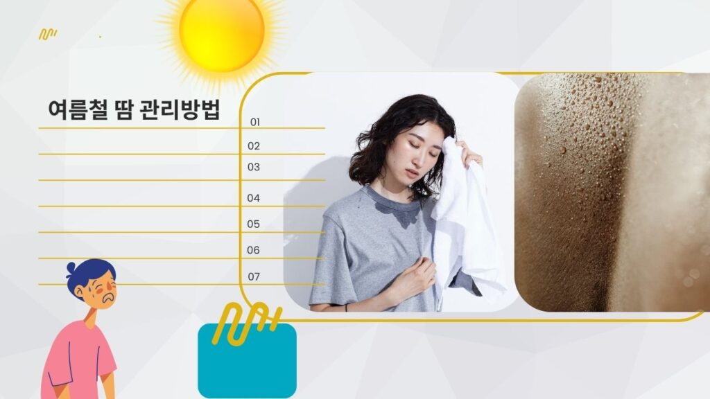 Summer sweat management and muscle health protection tips